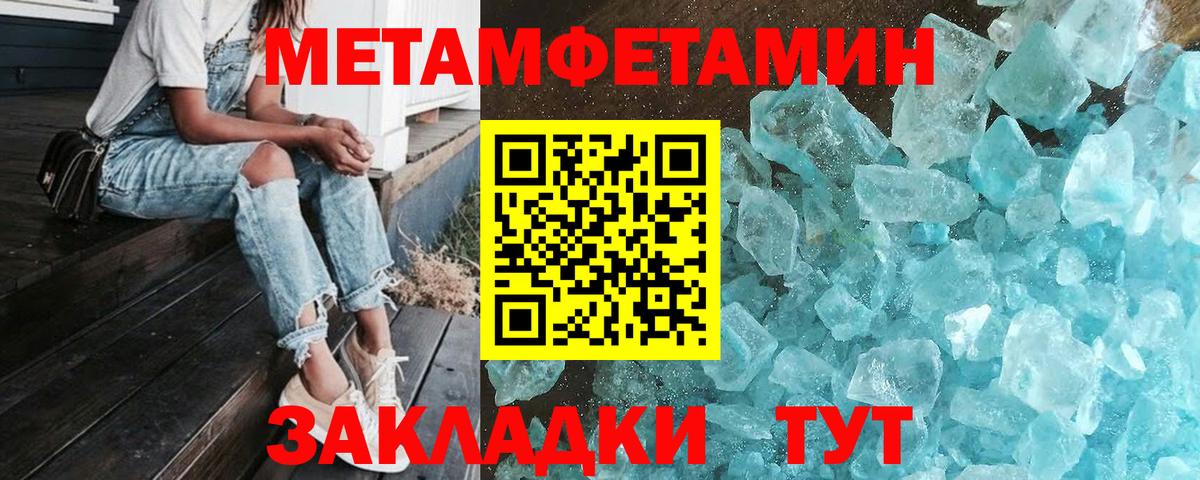 ГАШ Ишимбай