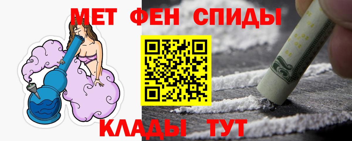 Ишимбай  Метамфетамин Декстрометамфетамин 99.9%  Вход с VPN  Метамфетамин Декстрометамфетамин 99.9% 