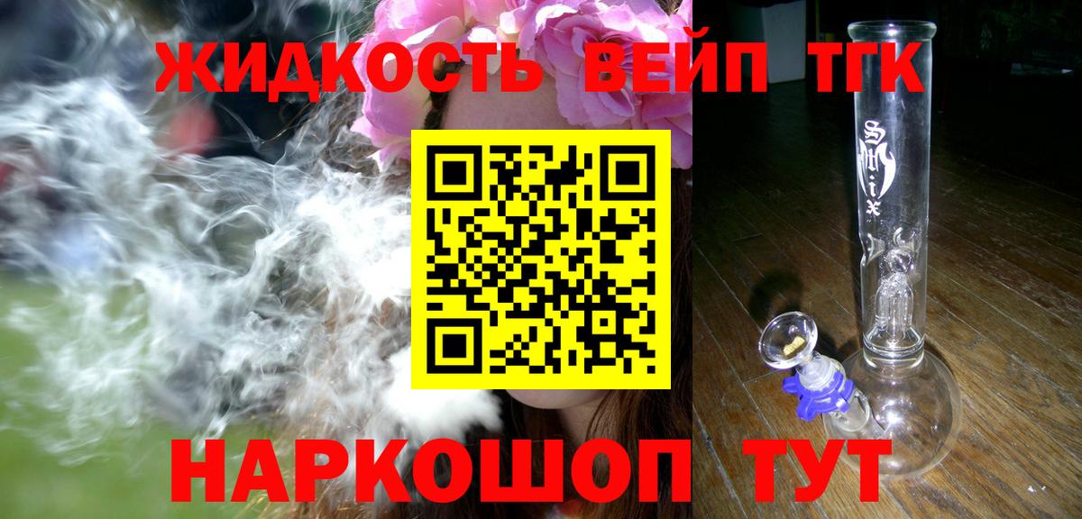 Ишимбай  гидра зеркало  Вход с VPN  ТГК вейп 