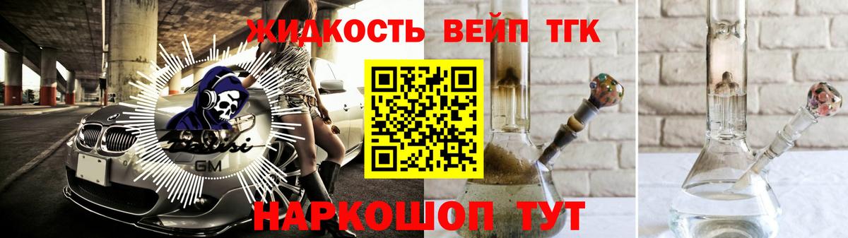 Дистиллят ТГК Wax Ишимбай
