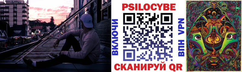 нарко площадка Telegram  купить   Ишимбай  Галлюциногенные грибы мицелий 