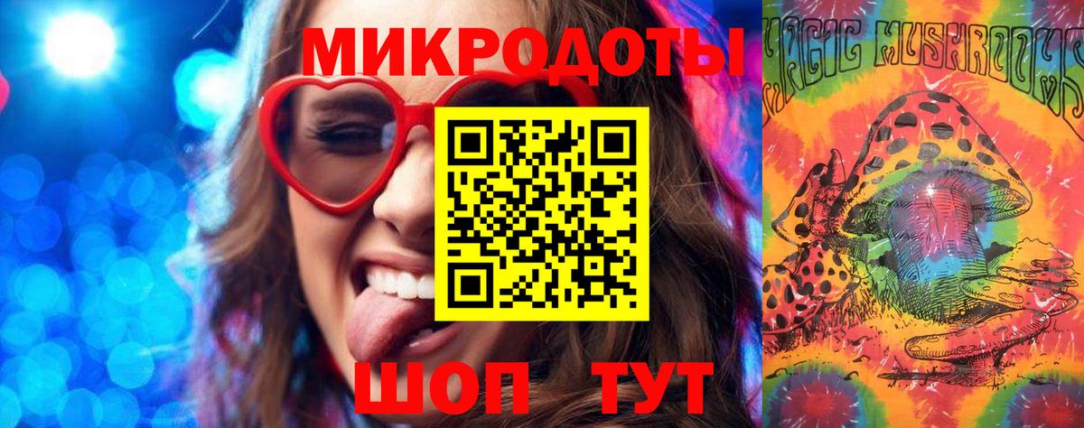Псилоцибиновые грибы GOLDEN TEACHER Ишимбай