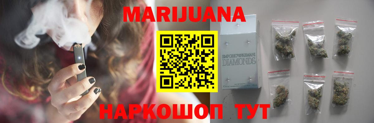 Конопля гибрид  Конопля конопля  МАРИХУАНА марихуана  МАРИХУАНА сатива  Вход с VPN  Ишимбай 